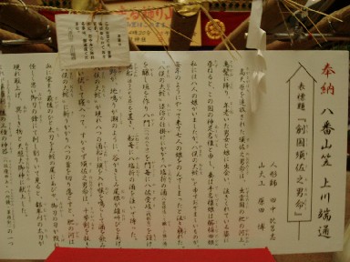 b0012636_1513886.jpg