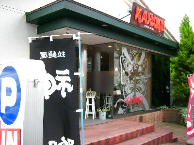 f0088954_18394795.jpg