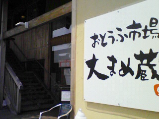 b0100489_5453890.jpg