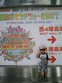 a0009793_221986.jpg