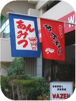 e0111793_1065386.jpg