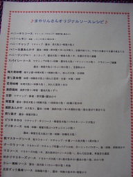 a0078146_803216.jpg