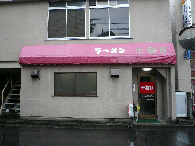 e0005253_19161783.jpg