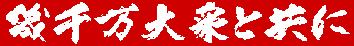 e0069965_1523192.gif