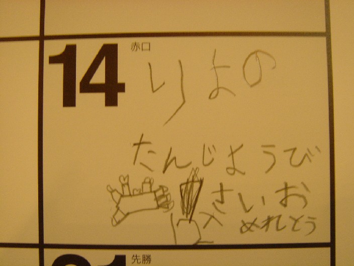 c0003723_1314106.jpg