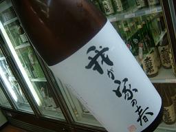 b0083149_14553736.jpg