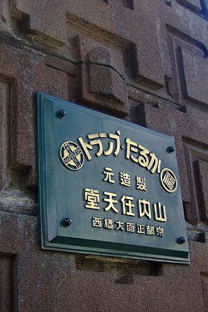 f0110699_21443161.jpg