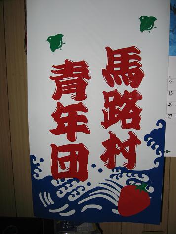 e0101917_915891.jpg