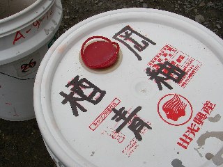 a0050048_9444641.jpg