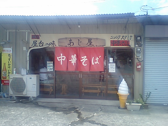 a0077663_1859113.jpg