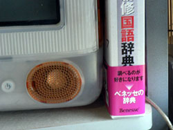 f0086169_22395769.jpg