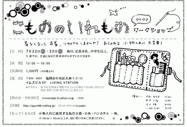 c0110374_1033829.jpg