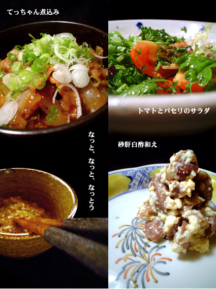 f0056476_1051316.jpg