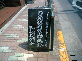 c0037384_162233.gif