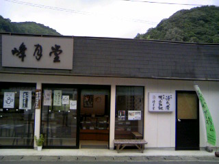 e0077910_1046926.jpg