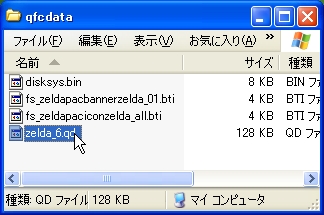 b0030122_23362468.jpg