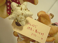e0009324_19431274.jpg