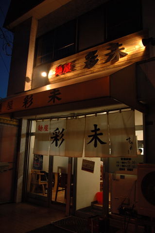 e0064128_912714.jpg