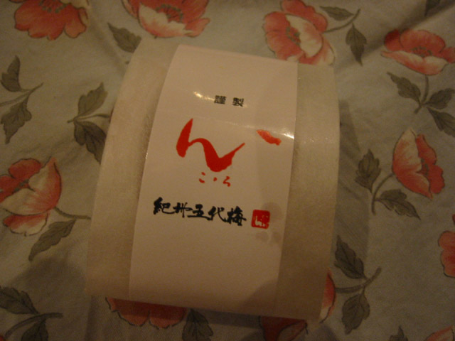 c0117570_12451746.jpg