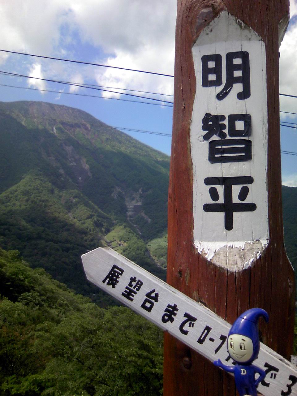 b0034876_2132825.jpg