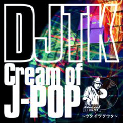 Cream Of J-POP ~ウタイツグウタ~