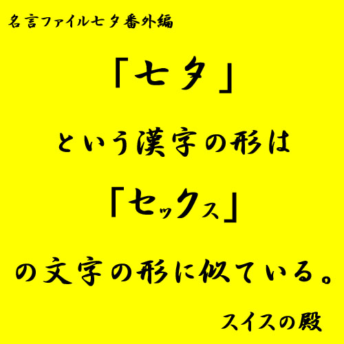 b0038588_19451652.jpg