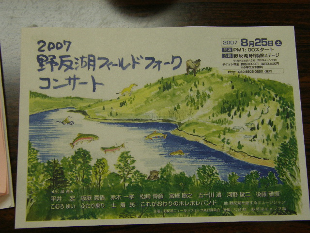 c0108198_20351850.jpg