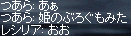 f0019203_2052416.gif