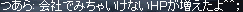 f0019203_20524615.gif