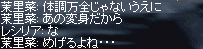 f0019203_20525171.gif