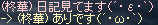 f0019203_20535160.gif
