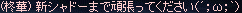 f0019203_20535546.gif