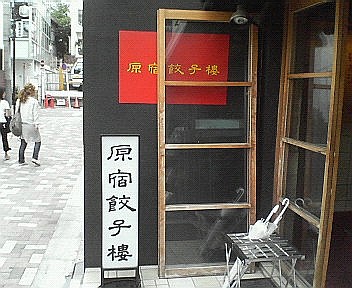 e0015108_844018.jpg