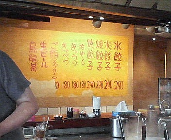 e0015108_847649.jpg