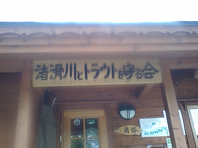 b0054622_17491899.jpg