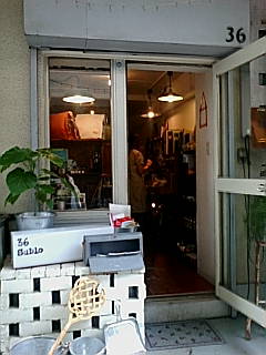 c0110930_222942.jpg