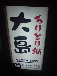 f0045530_21365753.jpg