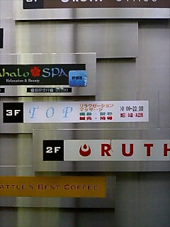 a0080156_2164736.jpg