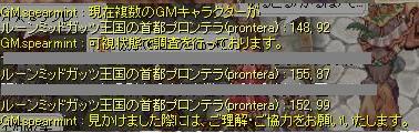 f0123280_16425051.jpg