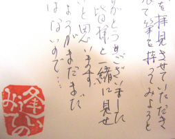 f0029393_447023.jpg
