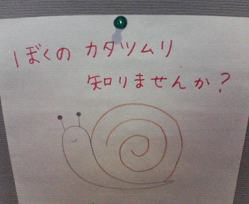 a0098102_20504267.jpg