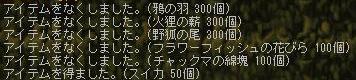 f0039029_11896.jpg