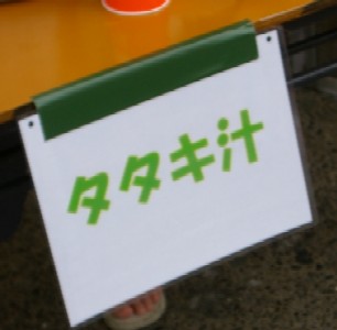 f0130430_2142257.jpg