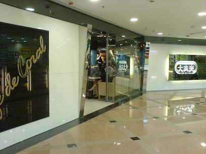 d0023835_115757.jpg