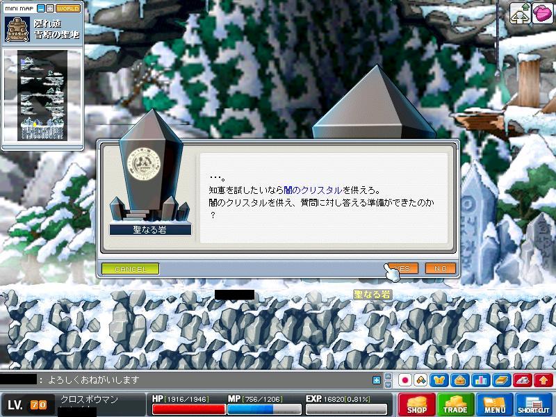 e0112644_2261337.jpg