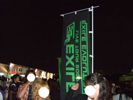 e0088654_9142669.jpg