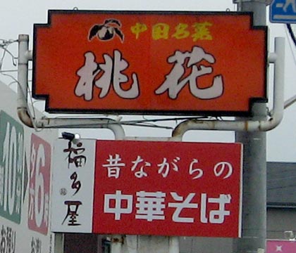 f0056567_16535921.jpg
