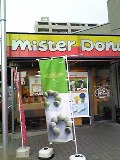c0102375_171573.jpg