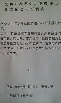 f0071731_0431029.jpg
