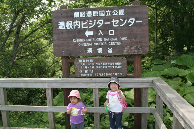 b0047734_1417452.jpg